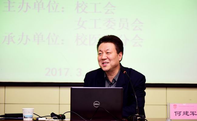 西安交大一附院乳腺外科主任何建军教授为我校